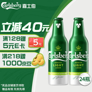PLUS会员：Carlsberg 嘉士伯 特醇啤酒355ml*24瓶 整箱装（新老包装随机发货）