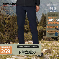 诺诗兰款男士风雪长裤防泼保暖户外徒步登山弹力休闲裤NXPDH5596E 暗蓝宝石色 185/XXL