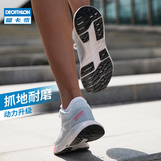 迪卡侬（DECATHLON）马拉松跑鞋女减震运动鞋竞速动力综合训练鞋WSKS 莫兰迪紫(KS500)_23年新 36