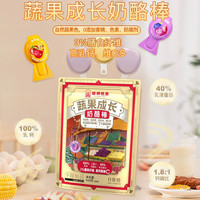 移动端、京东百亿补贴：cheespirit/酪神世家 蔬果奶酪棒3%膳食纤维  30支装