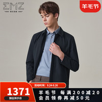 鄂尔多斯EMZ商务休闲风衣净色翻领中长款外套男 兰灰 175/96A/L