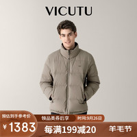 威可多（VICUTU）商务羽绒服冬季男防寒保暖浅色短款羽绒外套VBS99472940 卡其色 165/88B