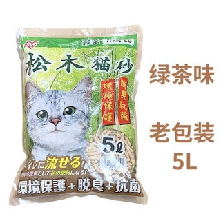 IRIS 爱丽思 绿茶松木猫砂5L 低粉尘猫沙猫咪用 老款包装