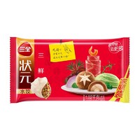 三全 状元 三鲜水饺 1.02kg