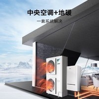 DAIKIN 大金 其他品牌 大金（DAIKIN）厨房空调嵌入式中央空调吸顶机 清凉防油烟  7匹