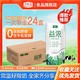  JUNLEBAO 君乐宝 8月君乐宝益浓酸奶200ml*24盒0添加蔗糖酸奶生牛乳发酵营养佐餐奶　