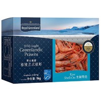 Royal Greenland 格陵兰 格陵兰北极虾 90-120只 1kg
