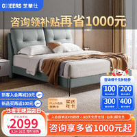 CHEERS 芝华仕 科技布床现代简约主卧室双人大软包婚床 C391 高脚1.8米海风蓝