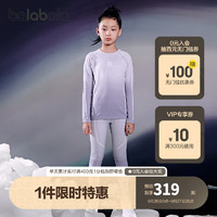 巴拉巴拉lab童装男童套装23冬中童女童圆领插肩袖运动两件套 粉紫70028 130cm