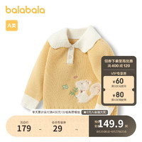 巴拉巴拉婴儿毛衣儿童冬季线衫2023毛衫女童针织衫套头法式萌 黄色调00333 73cm