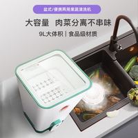 postone 铂示顿 德国铂示顿果蔬清洗机洗菜机食材净化家用净食机多功能非超声波蔬菜水果消毒去农残去农药