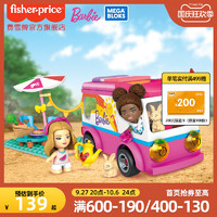 Fisher-Price Barbie 芭比 GWR35 梦想野营拼搭套装