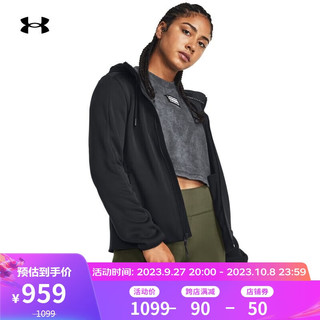 安德玛（UNDERARMOUR）秋冬Essential Swacket女子训练运动外套1378850 黑色001 XL