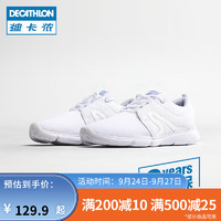 迪卡侬（DECATHLON）女款运动鞋网面轻便休闲鞋跑步鞋FEEL 女款白色 45