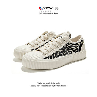 Feiyue. 飞跃 Feiyue/飞跃饼干鞋升级二代复古板鞋帆布拼接美拉德女帆布鞋