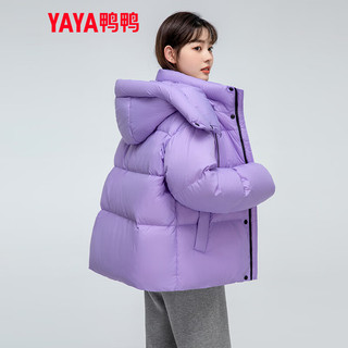 鸭鸭（YAYA）羽绒服女短款冬季时尚休闲连帽潮流百搭保暖外套FL 紫色 165/88A(L)