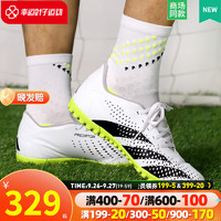 阿迪达斯 （adidas）男鞋 PREDATOR ACCURACY.4人草TF碎钉实战足球鞋 GY9995/店长力荐 39/鞋内长24cm