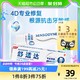 88VIP：SENSODYNE 舒适达 专业修复牙膏 100g