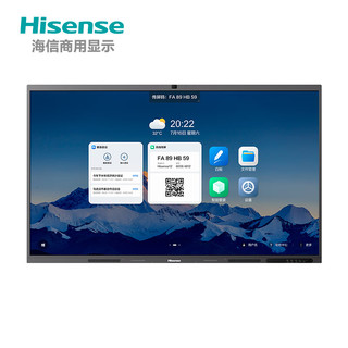 海信（Hisense）会议平板 75英寸会议电视 触摸会议平板一体机 商用会议显示（75MR5D双系统+移动支架）企业购