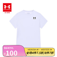 安德玛（UNDERARMOUR）童装运动儿童速干T恤透气舒适男童休闲女童运动速干训练衣 白色 170cm