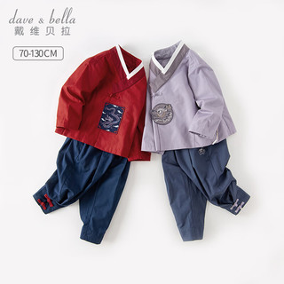 戴维贝拉（DAVE＆BELLA）男童汉服套装中国风儿童衣服童装小童上衣长裤两件套秋季服装 中国红 90cm（身高80-90cm）