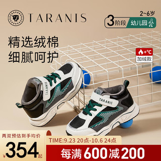 泰兰尼斯童鞋加厚机能鞋男童休闲运动鞋防滑跑步鞋 黑/白/绿 26码 适合脚长15.5cm