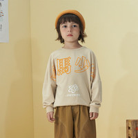 MQD 马骑顿 男童卫衣 米黄