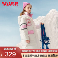 鸭鸭（YAYA）儿童羽绒服新中长款女童加厚洋气百搭冬季中大童装外套WJ 白色 120cm