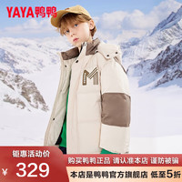 鸭鸭（YAYA）儿童羽绒服男童潮流帅气加厚保暖连帽冬季中大童装外套D 米白色/白鸭绒 160cm