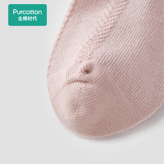 全棉时代婴童抗菌长筒袜 9.5cm 白色,1双装 莫奈粉 19cm-20cm