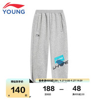 李宁 LI-NING童装儿童运动裤子男小大童运动生活系列冬款加绒保暖束脚卫裤YKLT381-2花灰170