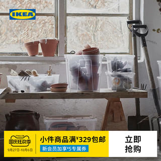 IKEA 宜家 SAMLA萨姆拉 收纳箱 78*56*43cm