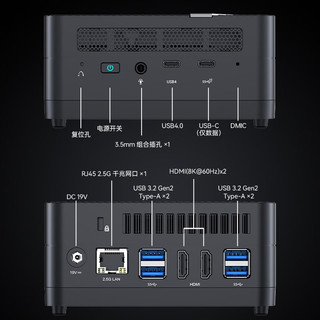 MINISFORUM 铭凡 UM690S 迷你台式机