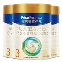 Friso 美素佳儿 皇家美素佳儿（Friso Prestige）幼儿配方奶粉12-36月龄幼儿 3罐组*800g