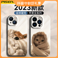 PISEN 品胜 苹果手机壳动物猫咪iPhone保护套秋田14promax简约13mini卡通