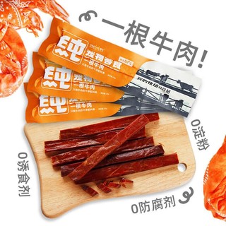 monbab 蒙贝 狗狗零食大礼包 磨牙棒狗鸡肉干 牛肉湿粮拌饭罐头 10种共1495g