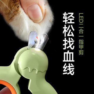 Hoopet 华元宠具（hoopet）宠物带灯指甲剪照血线新手防出血指甲刀小型犬 热带雨林带灯指甲剪-可照耳螨