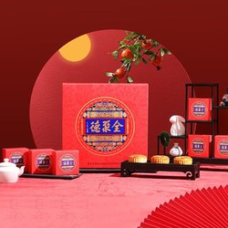 quanjude 全聚德 秋月之醉月饼礼盒8饼480g 中秋送礼月饼礼盒礼品