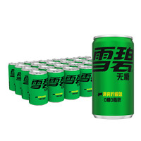 Fanta 芬达 Coca-Cola 可口可乐 零糖雪碧200ml*24罐