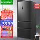 Ronshen 容声 冰箱509升法式多门四开门变频一级能效家用无霜除菌双系统双循环大容量冰箱
