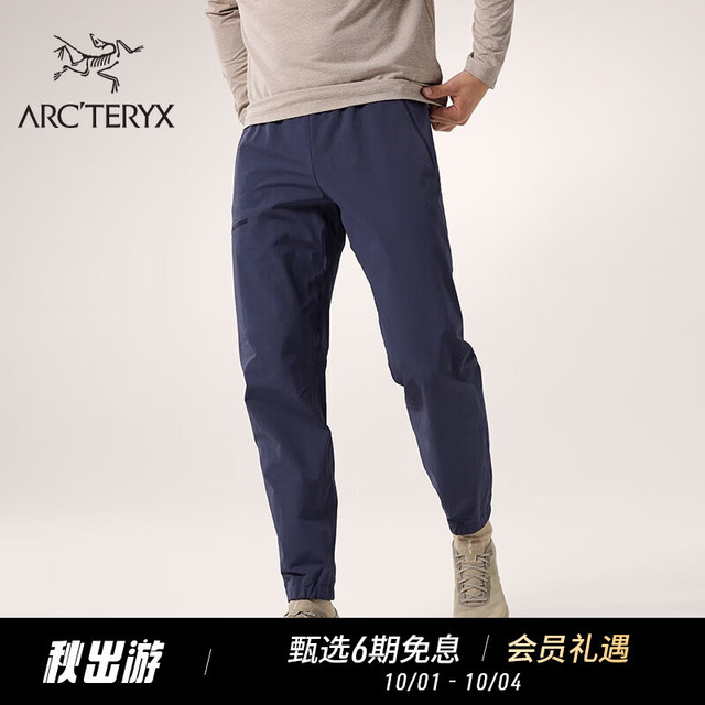 ARC'TERYX始祖鸟GAMMA JOGGER 防风男子软壳长裤Black Sapphire