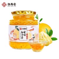 88VIP：恒寿堂 蜂蜜柚子茶维生素c水果茶果酱冲泡饮品暖饮酸甜好喝500g/瓶