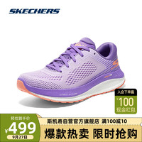 SKECHERS 斯凯奇 足弓支撑碳板竞速跑步运动鞋女款172053 PUR 36