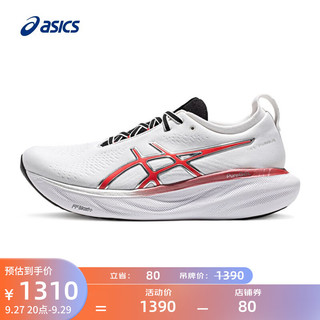 ASICS 亚瑟士 跑步鞋男鞋缓震回弹跑鞋运动鞋 GEL-NIMBUS 25 ANNIVERSARY 白色/红色 42