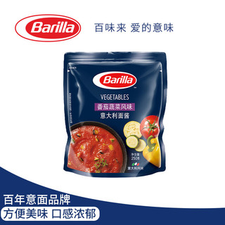 PLUS会员：Barilla 百味来 蕃茄蔬菜风味意大利面酱 250g意面酱拌面酱番茄酱