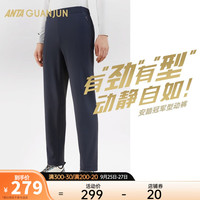 ANTA 安踏 冠军型动裤丨弹力加绒运动长裤男春季抗皱保暖直筒休闲裤子 冠军LOGO款