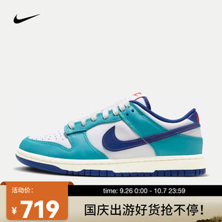 耐克（NIKE）DUNK LOW 女子运动鞋 FQ6870-141 35.5