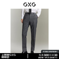 GXG男装 商场同款交错隐格提花小脚西裤 GEX11415994 灰色 175/L