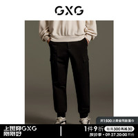 GXG 男装  商场同款 黑色宽松工装休闲长裤GEX10212783 黑色 165/S