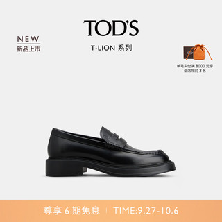 托德斯 TOD'S男士冬乐福鞋鞋子男鞋 黑色 40.5